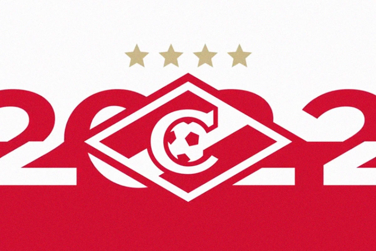 Футбольный клуб «Спартак» представил свой обновлённый логотип - изображение 1