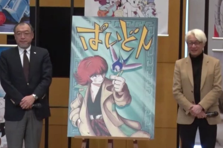 Нейросеть создала мангу. Ее выпустили в Японии - изображение обложка