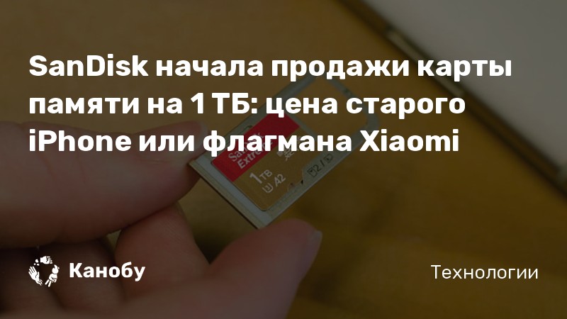 Как открыть карту памяти на htc