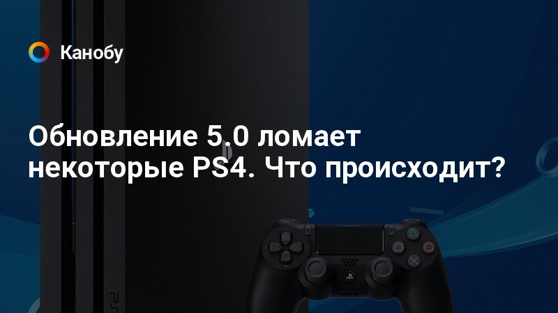 Не выпадают трофеи ps4