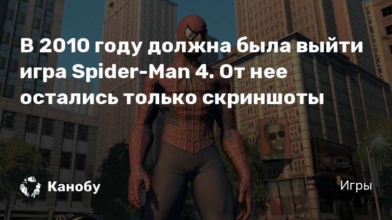 Где находится башня мстителей в spider man