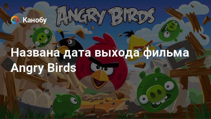 Angry birds спасти новый год