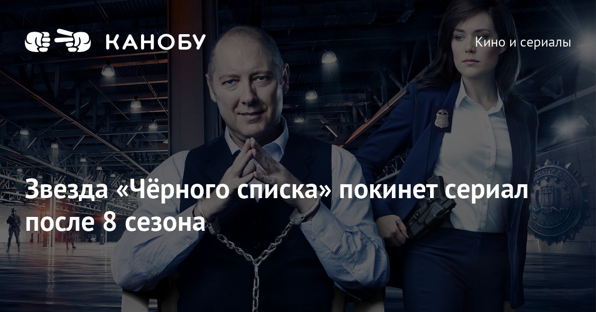 Заставка перед сериалом называется