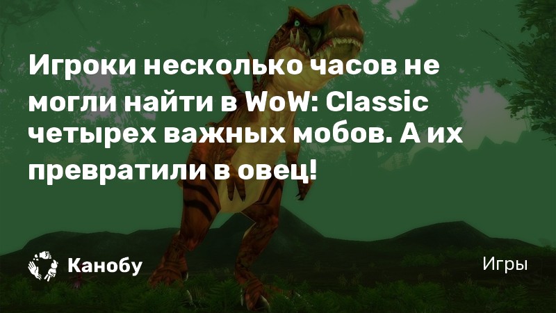 Тебе удалось искупить часть своей вины перед нами wow