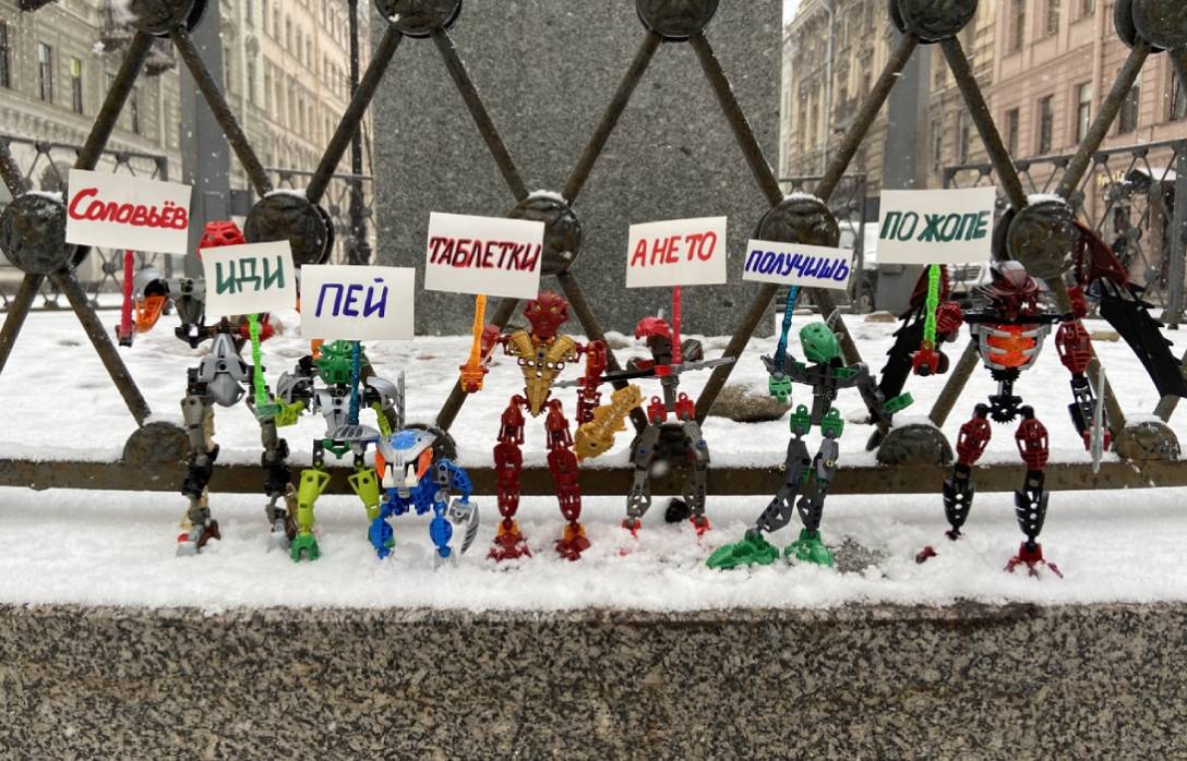 «Соловьев, иди пей таблетки, а не то получишь по жопе»: биониклы вышли на митинг против журналиста - изображение обложка