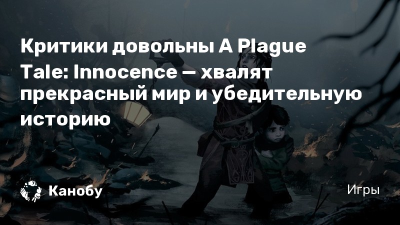 Fragile innocence игра прохождение