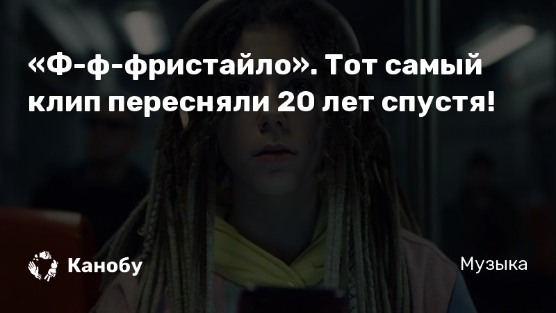 Казахский фристайло. Ф Ф фристайло. Фристайло ффф фристайло. Фффристайло Мем. Фристайло Тимошенко.