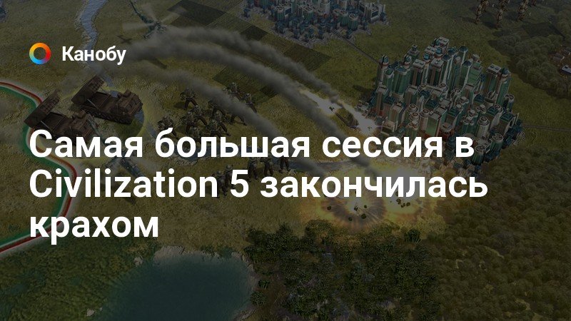 На что влияет производство в civilization 5