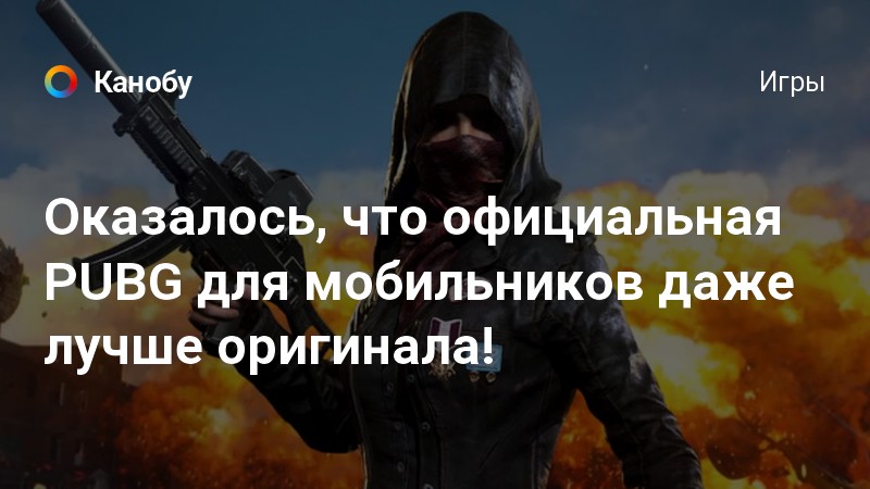 Достижение возьми меня с собой pubg mobile