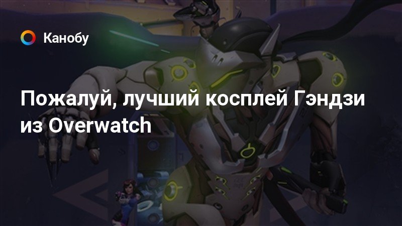 Малышки из overwatch трахаются паровозиком в закрытом кафе