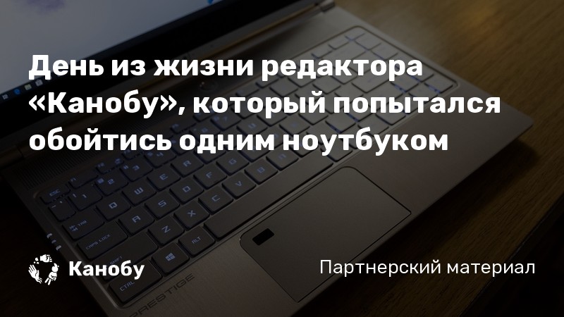 Николай хочет приобрести ноутбук и установить на него некоторые программы покупатель может