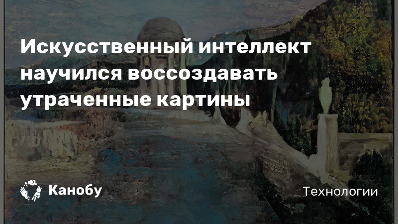 Колористическое построение картин воссоздающих искусственное освещение отличается