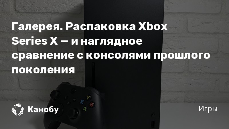 Не удалось получить авторизацию для этой покупки xbox series x