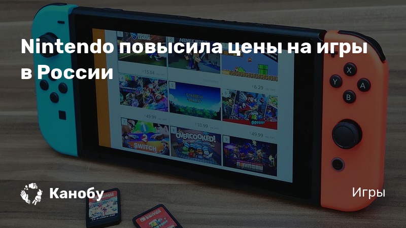 Для игры требуется наличие этой программы nintendo eshop