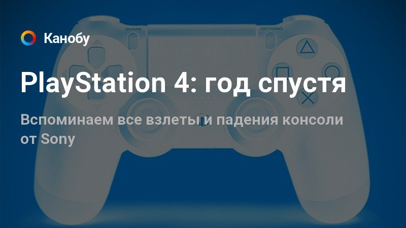 Есть ли на playstation 5 трассировка лучей