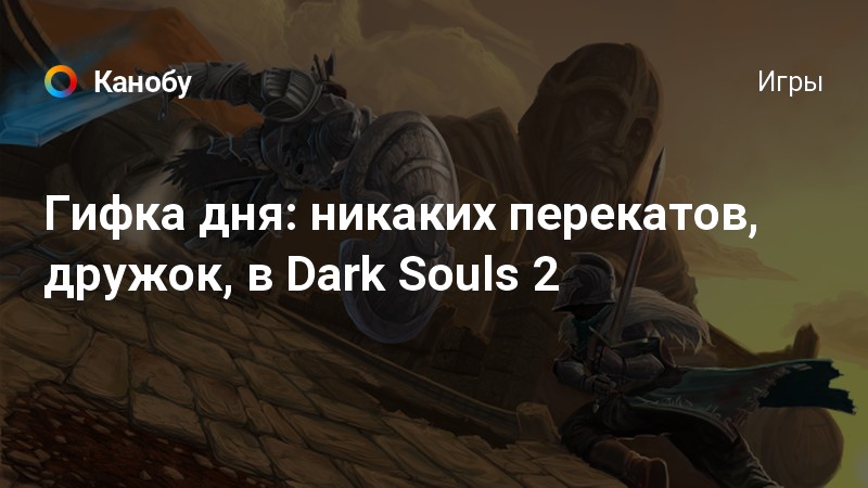 Как убрать заклинание из слота в dark souls 2