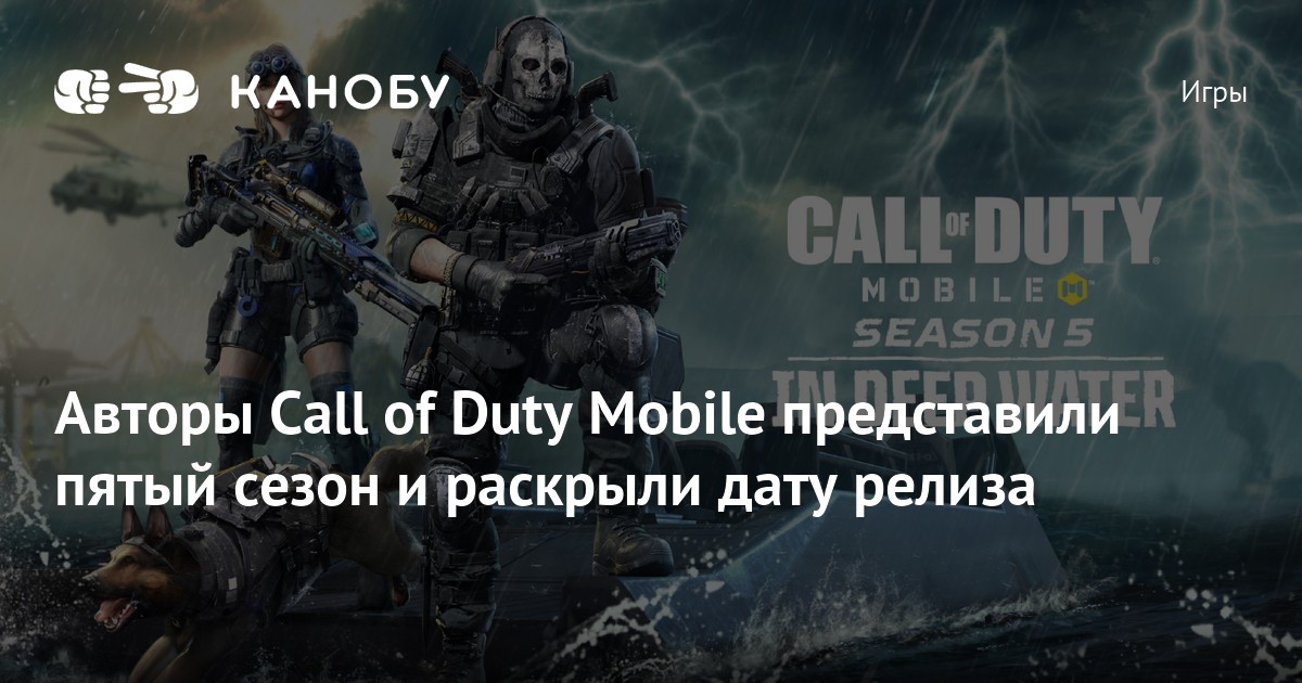 Когда в call of duty mobile выйдет зомби режим 2021