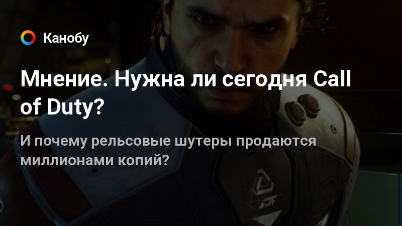 Почему call of duty не запускается на windows 10