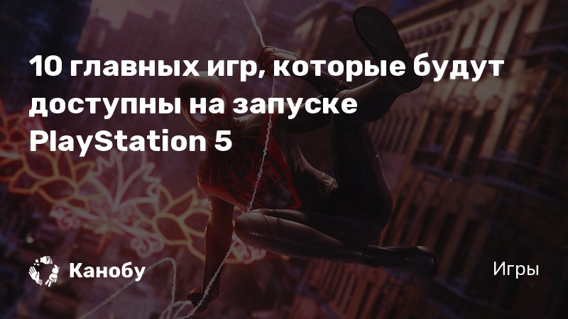 Как уговорить родителей на ps4