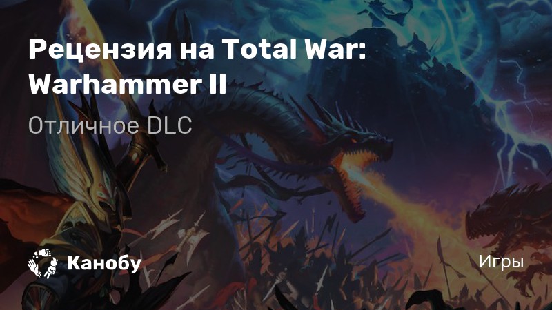 Миры удовольствий что там происходит warhammer 40000