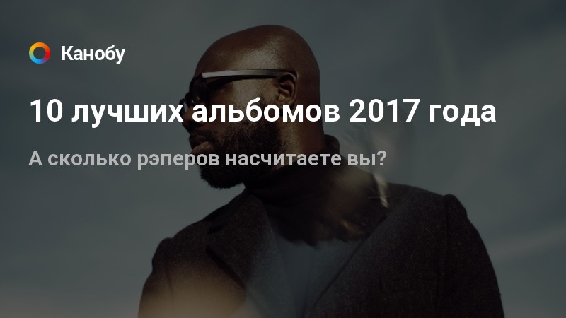 обложка альбома pink phloyd фараон. Alexey davletshin - kiss & fly. T fest молодость 97 обложка. T-fest молодость 97. альбом 2017 года.