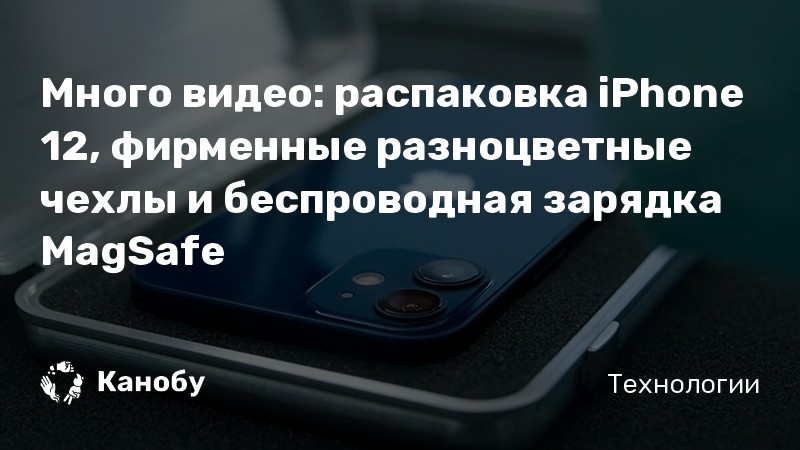 Беспроводная зарядка для iphone 6. Беспроводная зарядка a52. Беспроводная зарядка работает через чехол. Ксяоми 11 с беспроводной зарядкой. Беспроводная зарядка через чехол.