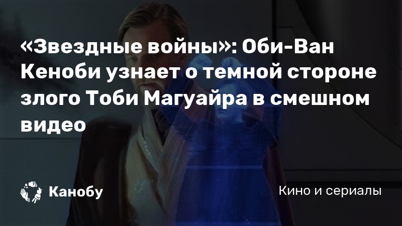 Какой термин соответствует следующему определению изображение героев в смешном виде 13 подвиг