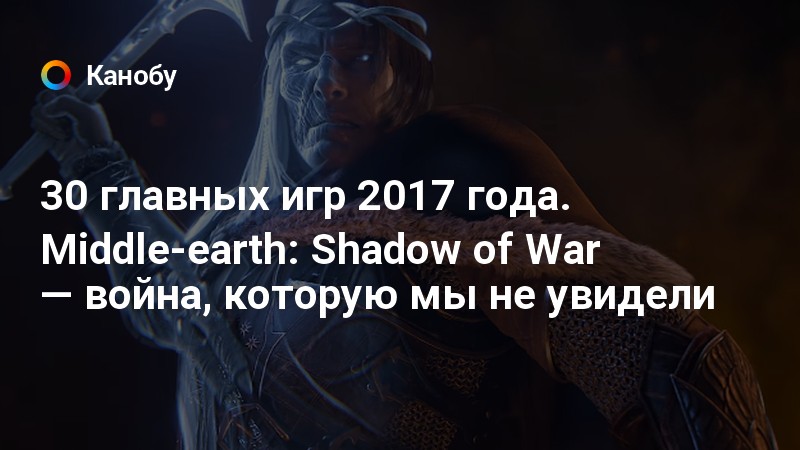 Технология больших страниц shadow of war как включить