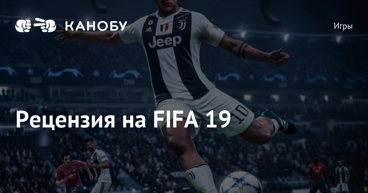 Как установить fifa 17 пиратку