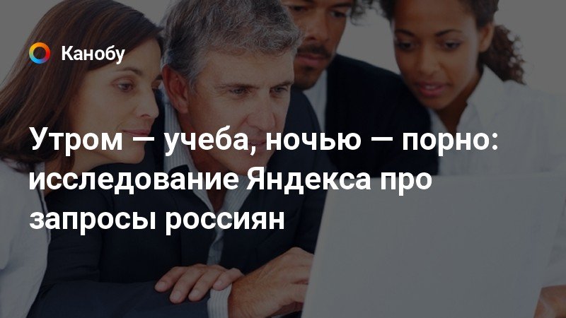 Сколько Можно Смотреть Порно Сколько Можно Смотреть Порно