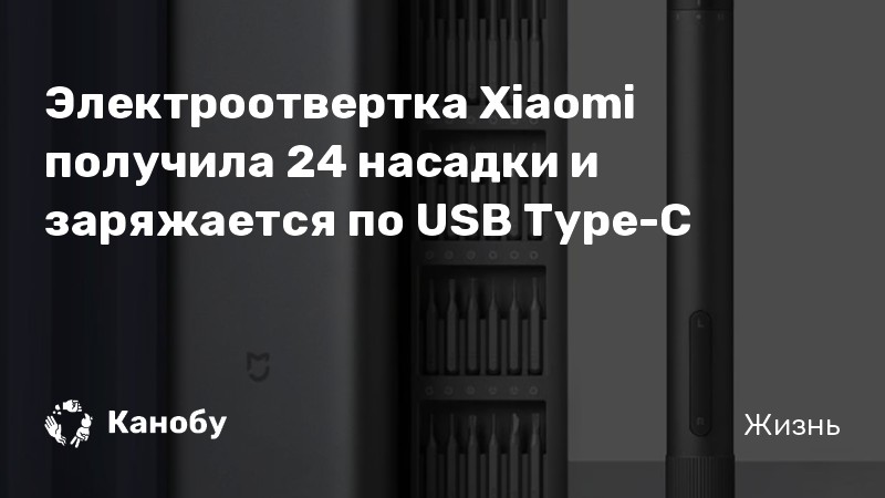 Уведомления и переключатели xiaomi что это