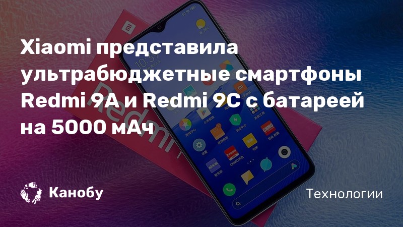 Совместимость устройств redmi 9 и samsung по bluetooth