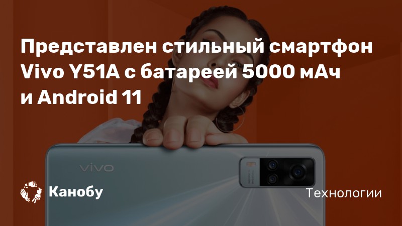 Как отключить быструю зарядку на vivo y31