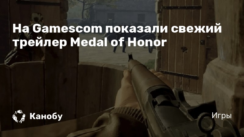 Как сделать русскую озвучку в medal of honor