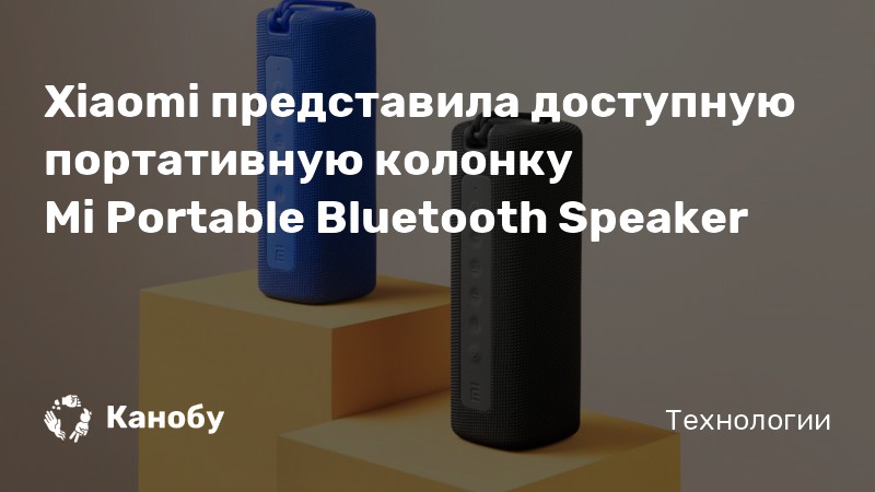 Аудиокодек для передачи через bluetooth xiaomi не сохраняет