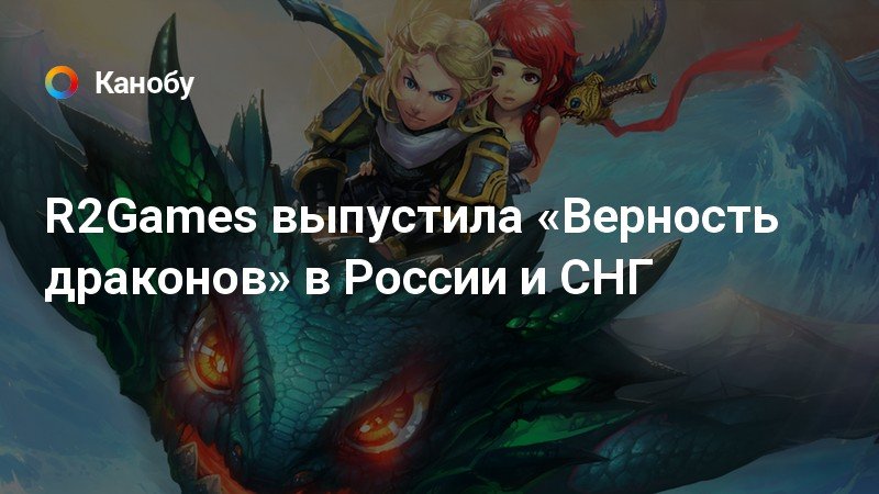 Какой id у цезаря на рынке охотников dragon raja