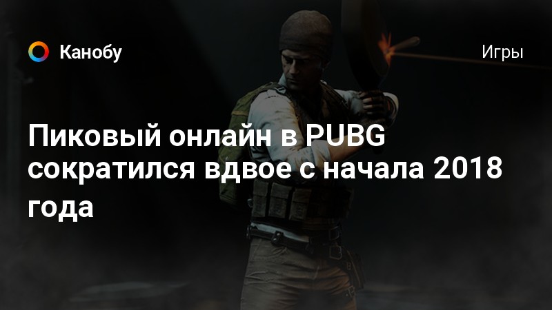 Что делать в pubg когда вас серьезно ранили