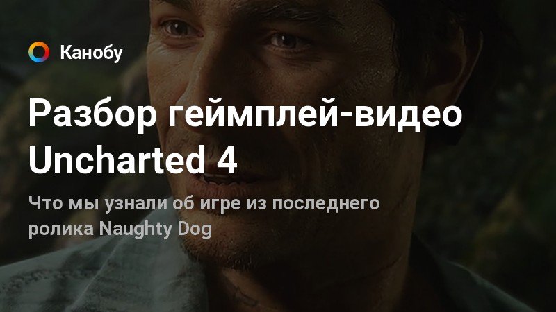 Uncharted 4 ошибка инициализации управления сессией