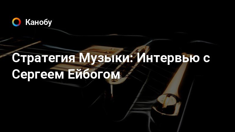 Что такое сайд проект в музыке