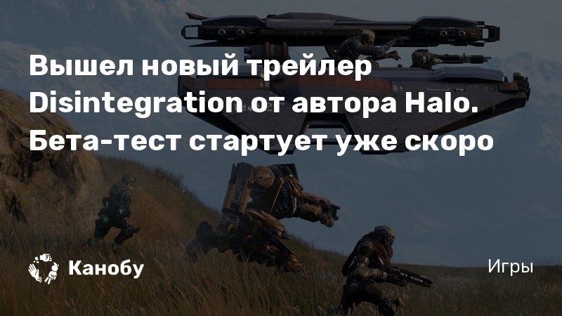 Halo в формуле 1 что такое