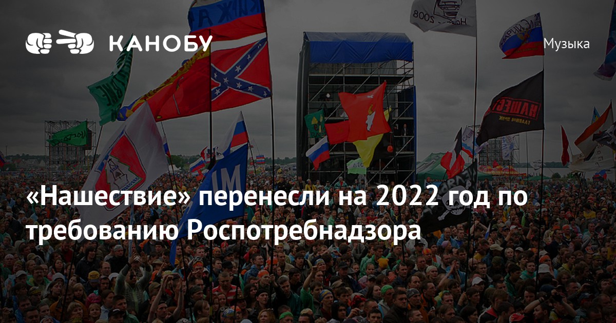 Киберпанк перенесли на 2021 год