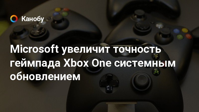 Как провести диагностику xbox