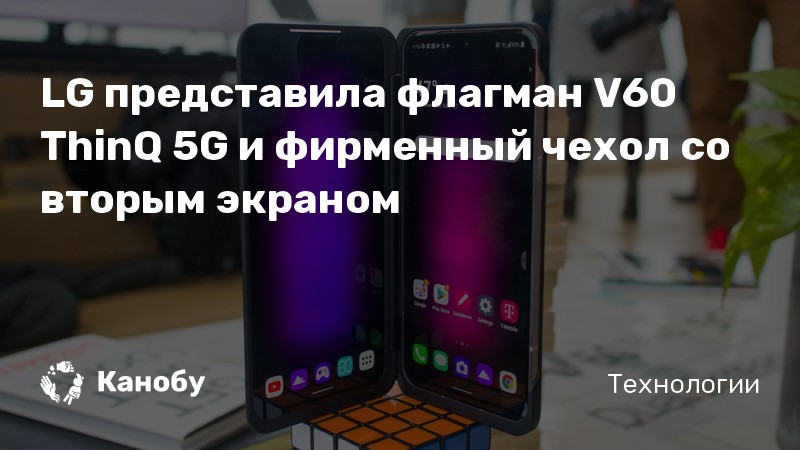 Чехол для раскладушки lg