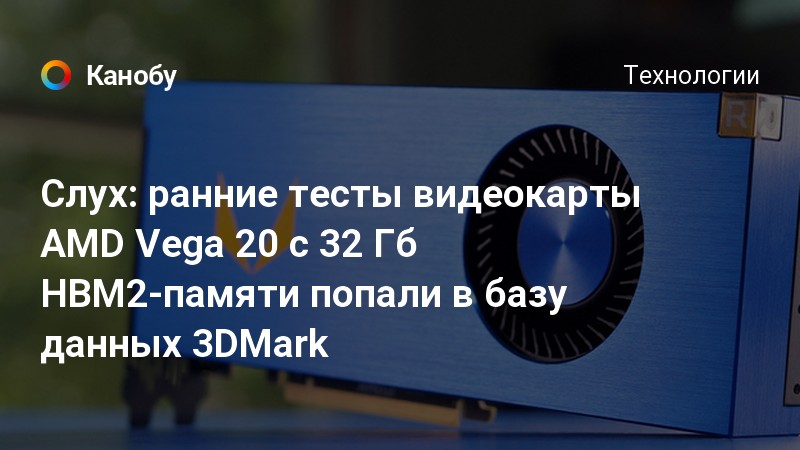 Проблемы со встроенной видеокартой vega 8