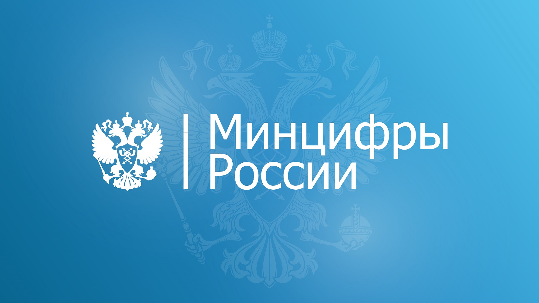 Обложка: government.ru