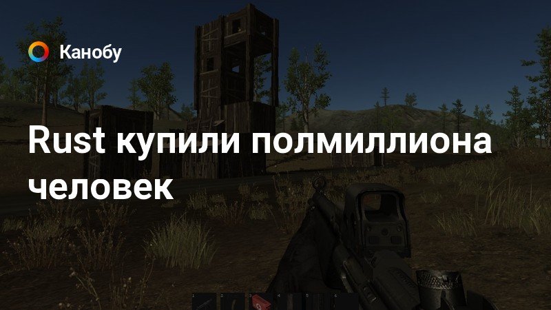 Чит internal для игры rust