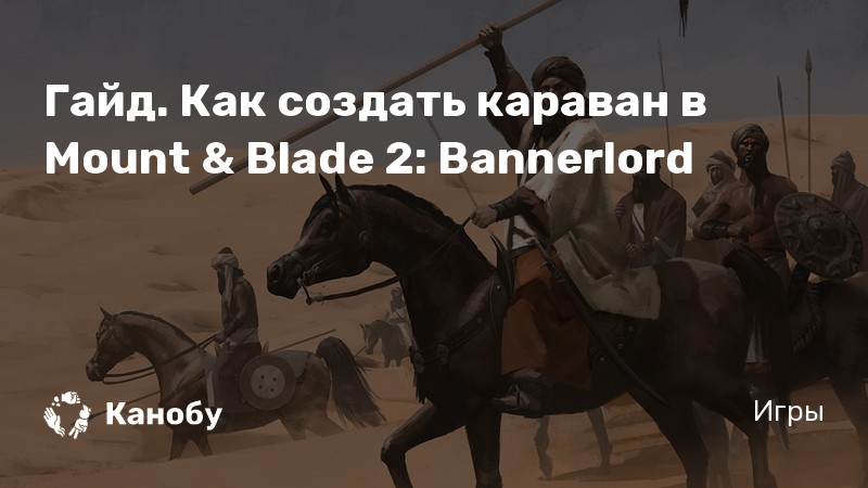 Что нужно сделать перед тем как выехать в путешествие? | Караваны РФ