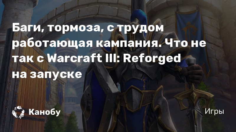 Снарядите свой транспорт особыми предметами wow