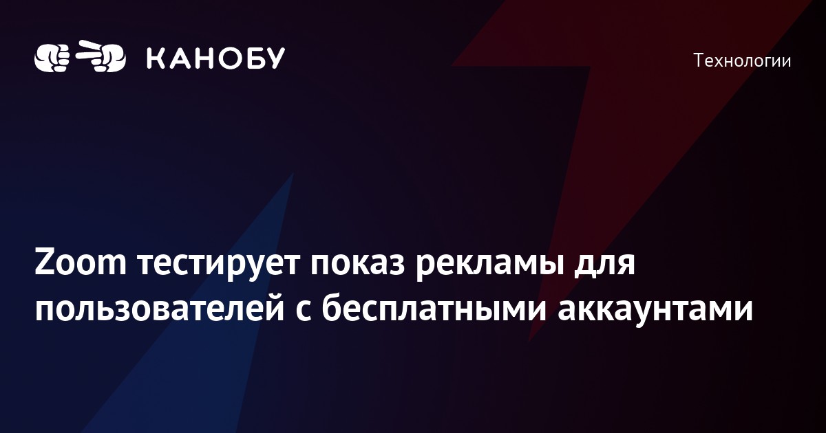 Проверьте один пиксель не оптимизированный для показа рекламы