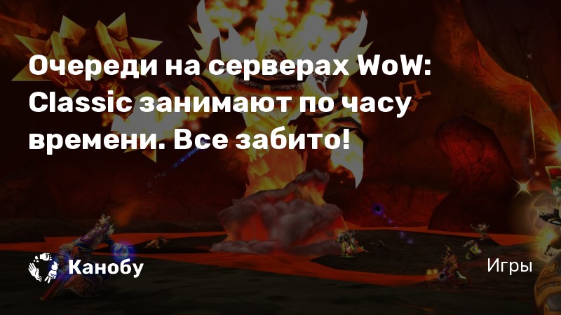 Событие выходного дня wow когда заканчивается